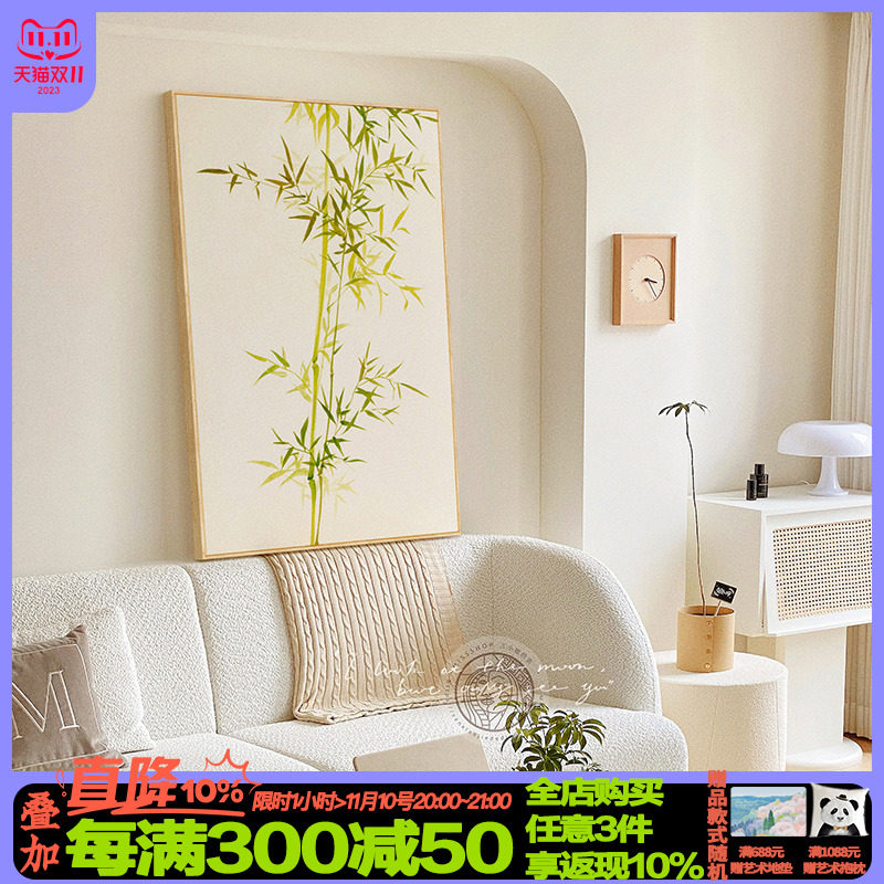 奶油原木风e客厅沙发背景墙装饰画绿植竹子卧室床头挂画玄关柜壁