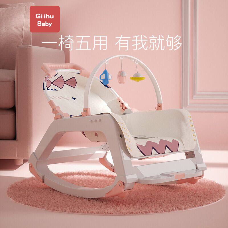 婴儿摇摇椅安抚椅哄娃神器新生y儿摇篮宝宝躺椅哄睡带娃睡觉摇摇