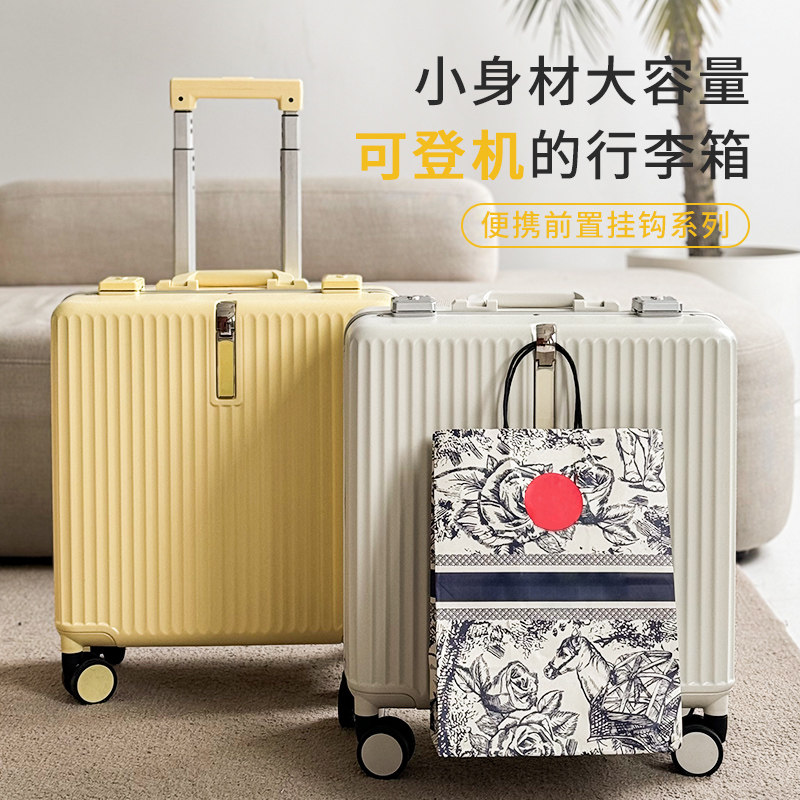 登机行李箱女20寸l小型皮箱密码箱2024新款轻便旅行拉杆箱加厚耐