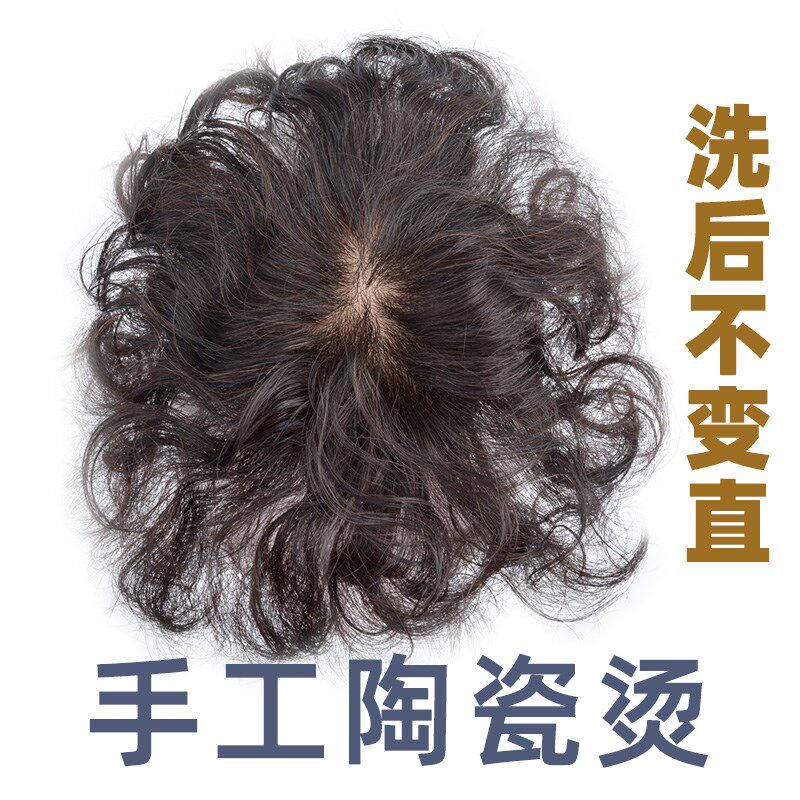 假发片女头顶真发斜刘海补发块轻薄透气遮L盖白发增发量递针补发