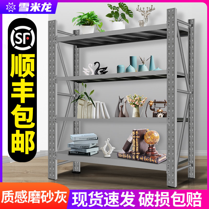 家用货架多层收纳架简约现代落地铁架子杂物物Q品自由组合展示置