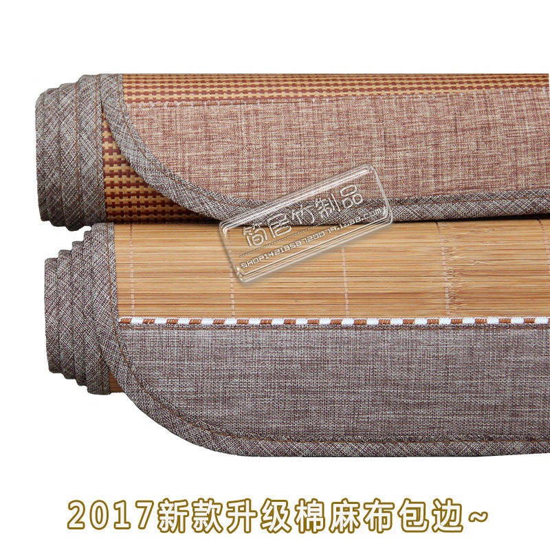 幼儿园儿童凉席50*1o20小孩双面竹藤席子80*160cm宝宝小床凉席定
