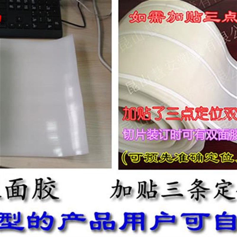 包邮投标书刊装订机热熔胶片可裁B切图文店打印封套小型胶装机胶