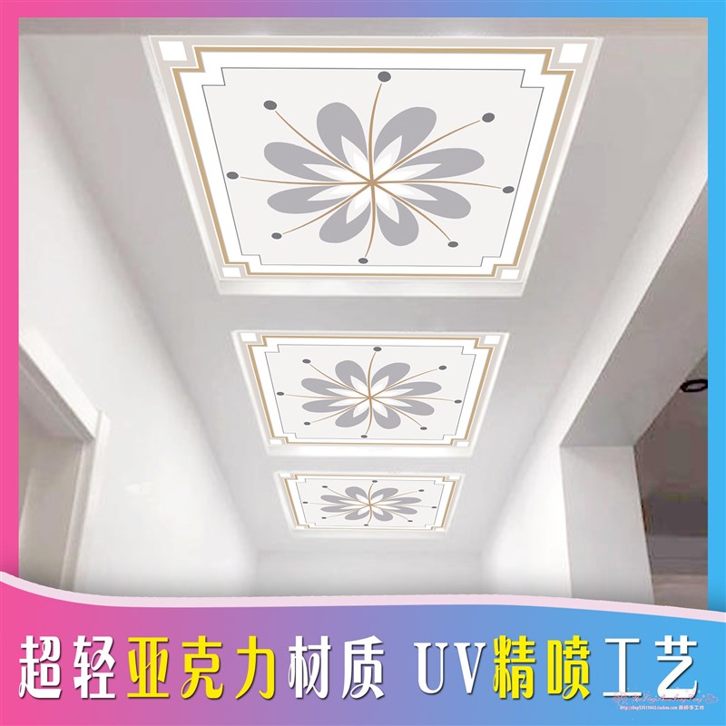艺术玻璃吊顶亚克力有机UV天花透光板H石过道电梯简约花纹个性定
