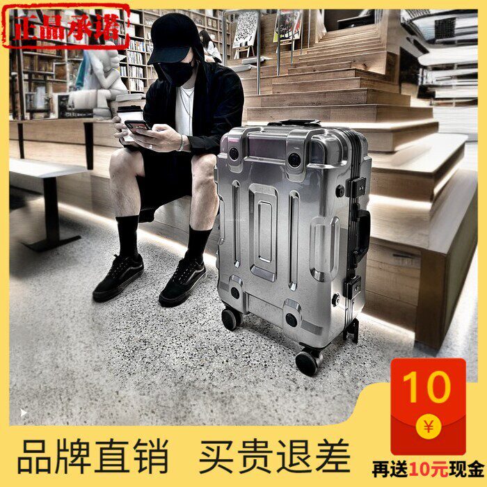 铝框行李箱万向轮男潮流时尚t28旅行箱20登机箱子24寸26静音拉杆