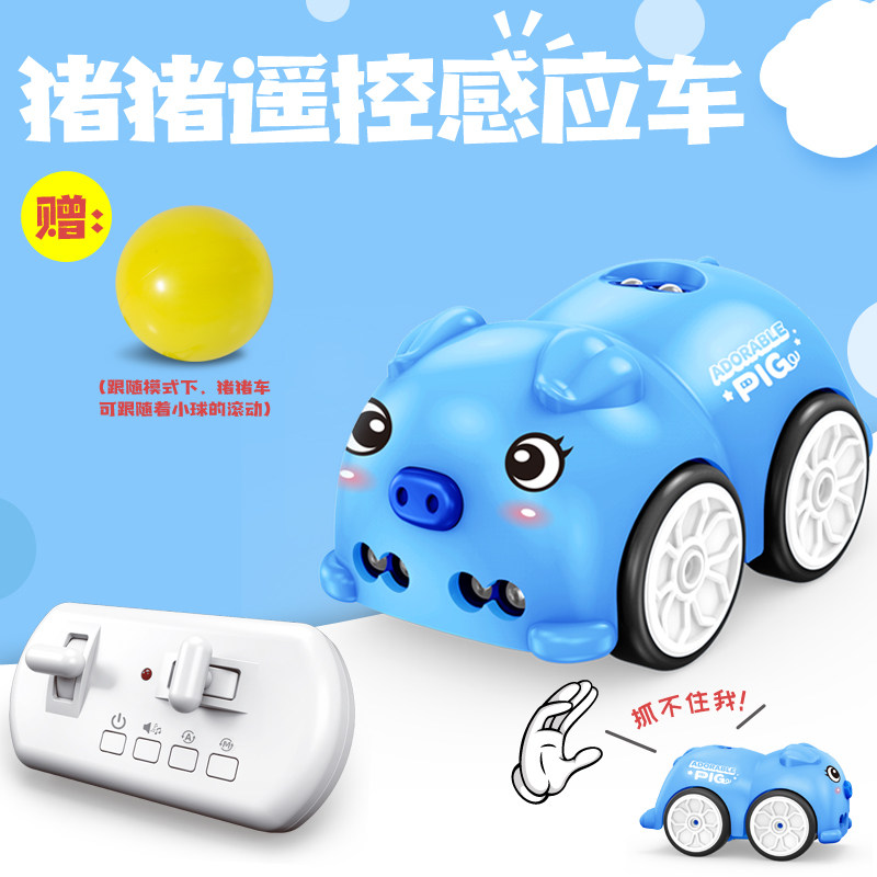 宝宝迷你遥控车可爱婴儿s玩具感应小汽车1-3岁跟随躲闪音乐专注力