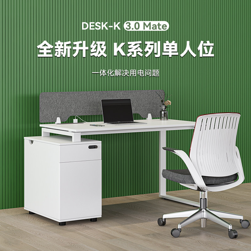 单人办公桌椅组合套装直排v工作位屏风职员办公桌双人三人办公桌