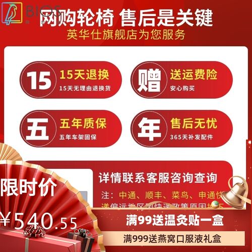 轮椅折叠轻便小型老人旅行简易手推车残疾老N年人代步车结实耐用