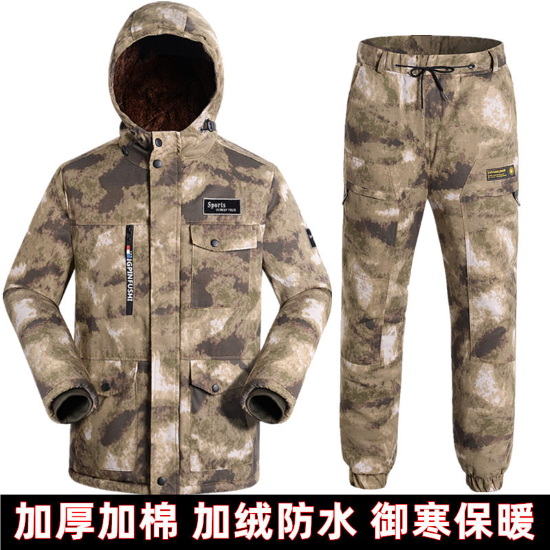 冬季迷彩棉衣男加厚加棉防水工装加绒棉袄L劳保防寒服冷库工作服