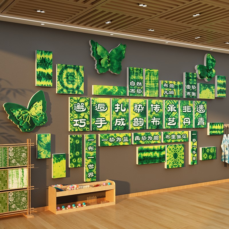 幼儿园扎染环创作成品非遗文化主题墙面装吊饰画R材料场景教室布