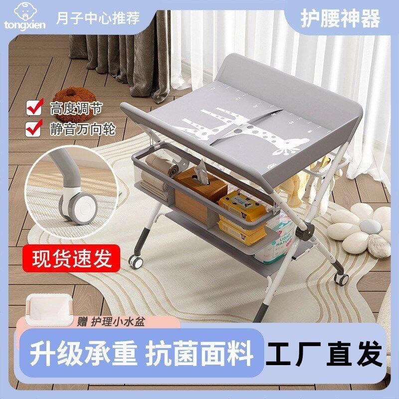 尿布台婴儿床护理台可折叠多功能宝宝换尿布台R新生儿洗澡按摩台