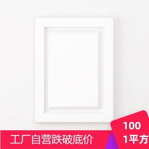 定制整体橱柜门板吸塑门板玻璃柜w门定制阳台柜门自装整体橱柜门