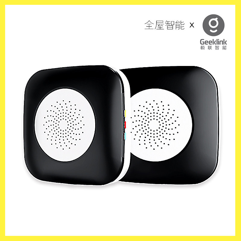极联智能语音MINI全q屋智能灯光家电双向反馈安防语控小爱小度音