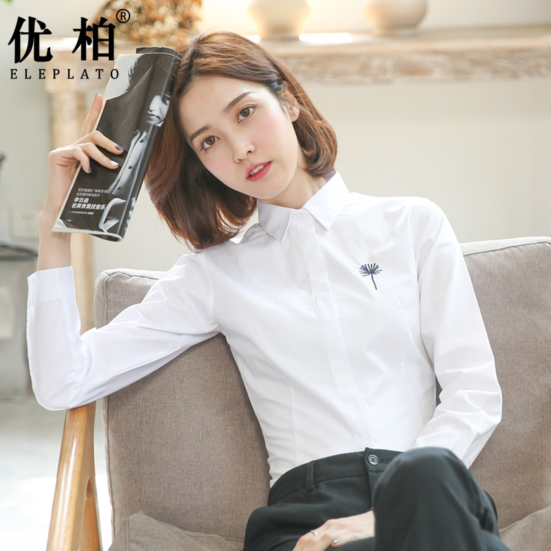 白衬衫女长袖春秋2021新款职业装工作服工装绣Q花正装女士白色衬