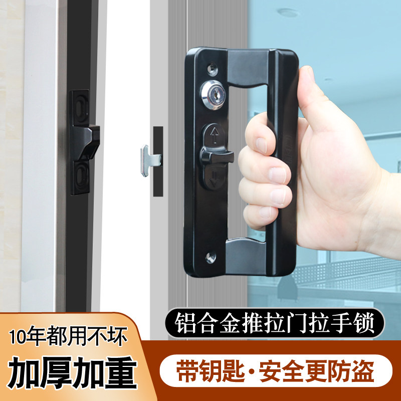 拉门锁移门锁 厨房阳台门对穿拉手 铝合金O塑钢门窗双面拉手钩锁