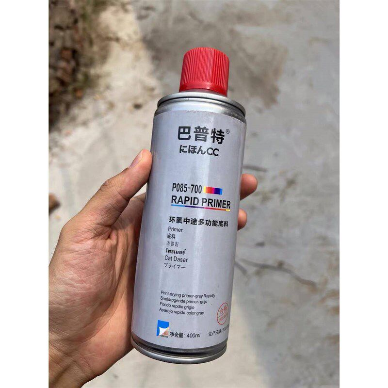 巴普特自喷底漆环中汽漆p42714涂氧底多功能车快修铁栏杆防锈油漆