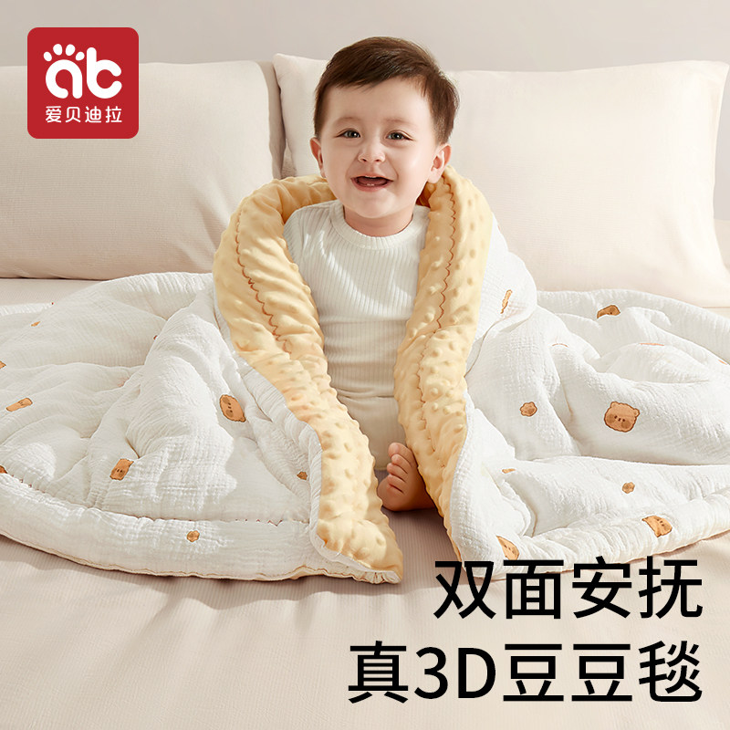 豆豆毯婴儿秋冬季被子p宝宝新生幼儿童睡觉小盖毯春秋款幼儿园绒