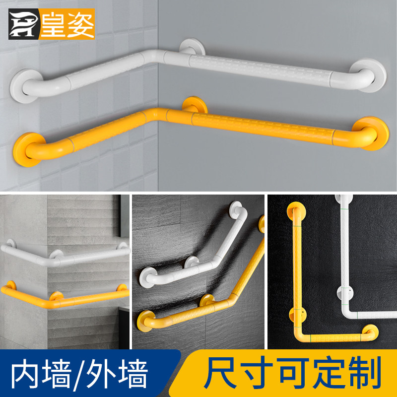 卫生间转角扶手老人防滑墙角栏z杆不锈钢浴室厕所辅助起身安全把