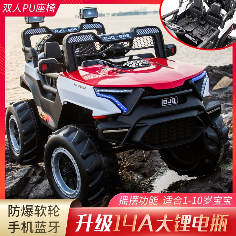 儿童电动超大越野车可坐大人宝宝双人座遥控汽R车小孩摇摆玩具童