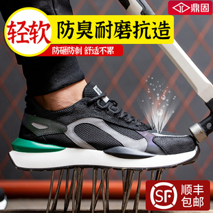 高级冬季 劳保鞋 款 男士 钢 防砸防刺穿轻便软底工地工作钢包头四S季