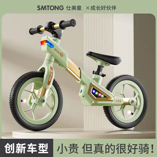 儿童平衡车无脚踏j2-3-68岁宝宝骑行滑步车男女孩玩具自行单车灯