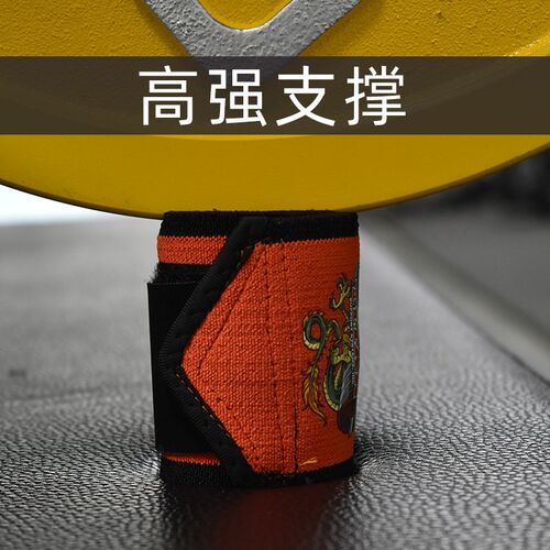 PD赛级卧推护腕健身健美力量举重护具防扭伤专业训练.助力护手腕