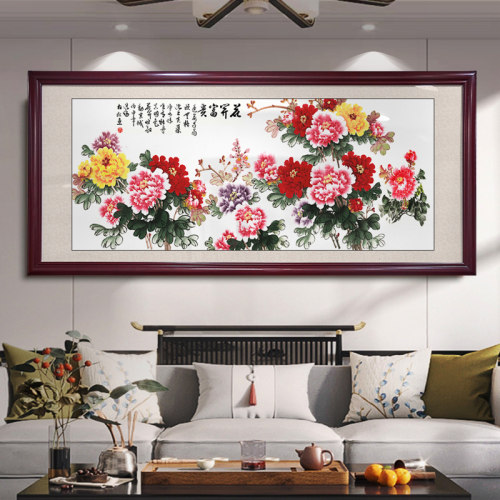 国画花开富贵牡丹图中式客厅沙y发背景墙壁画餐厅卧室装饰挂画带