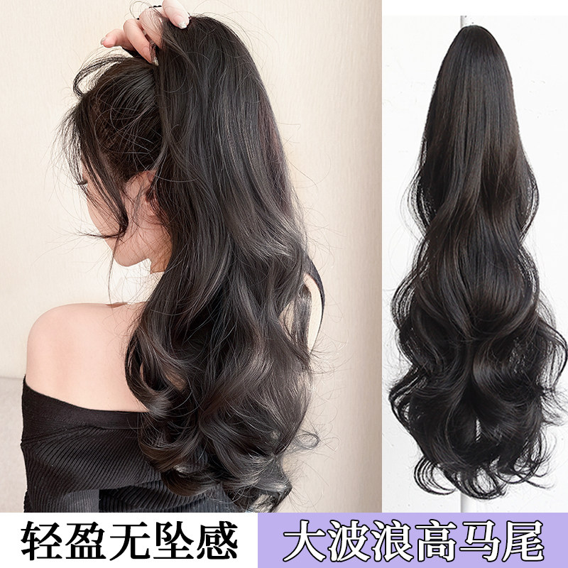 假发马尾抓夹式女秋冬梨花卷大B波浪高马尾长发辫子长卷发假马尾