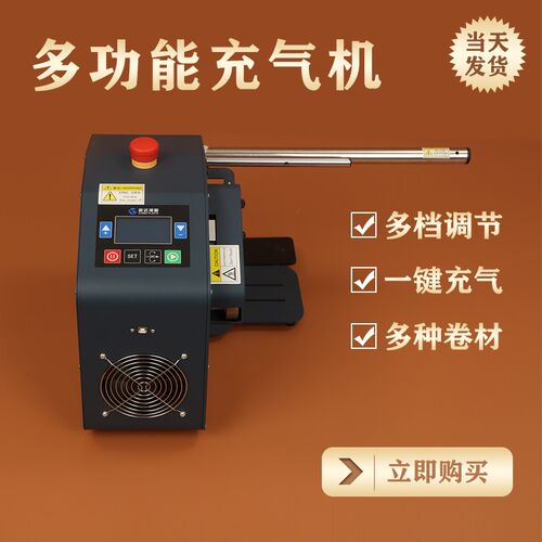全自动葫芦膜充气机缓冲气u垫气泡沫填充袋气泡膜气枕专用包装快