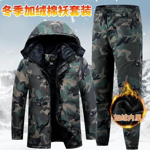 冬季工作服男士棉服保暖劳保v棉袄迷彩军棉大衣加绒加厚冷库防寒