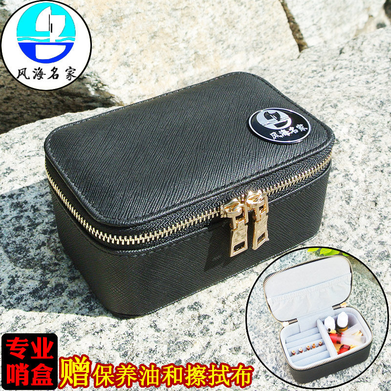 唢呐哨片盒专g业皮面哨片盒子配件储物盒管子哨片盒装免修哨片