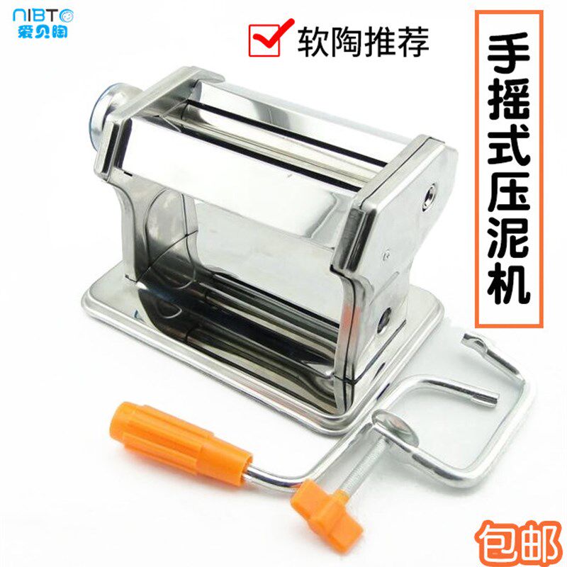 爱贝陶软陶f压泥机便携式压泥工具彩泥渐变色制作机手摇压泥机