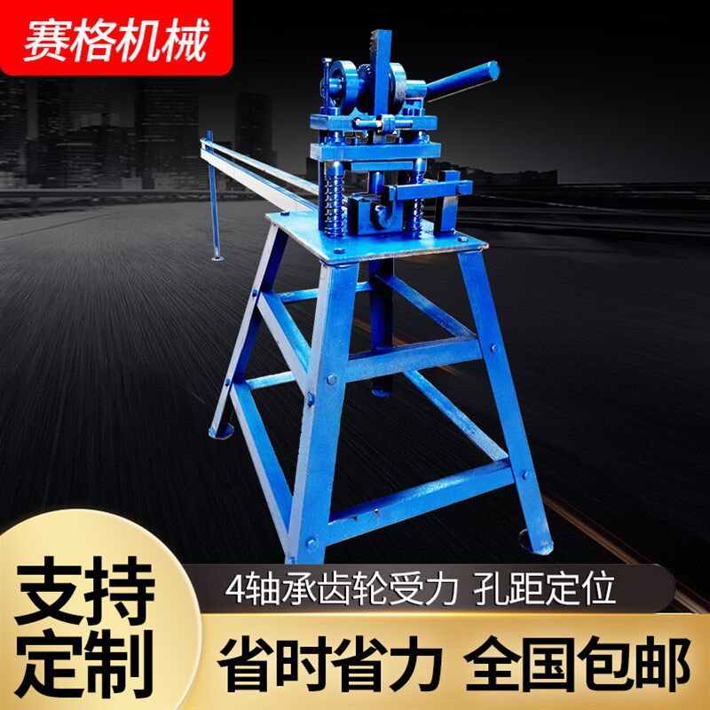 手动冲孔机不锈钢防盗窗护栏百叶窗冲孔机方管圆S管电动不锈钢模