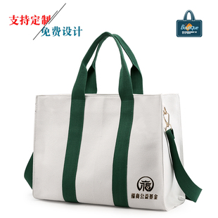 时尚办公会议f袋印标志商务公文包女韩版帆布托特手提包定制logo