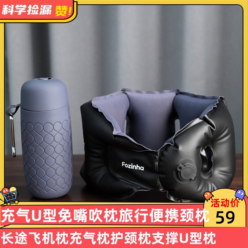充气u型免嘴吹枕旅n行便携颈枕长途飞机枕充气枕护颈枕支撑u型枕