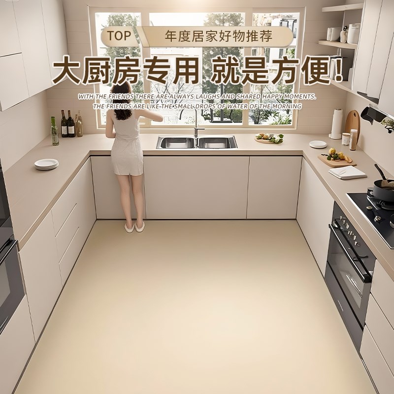 厨房专用地板贴自粘翻新改造防水防油防滑耐磨地S板革水泥地面铺