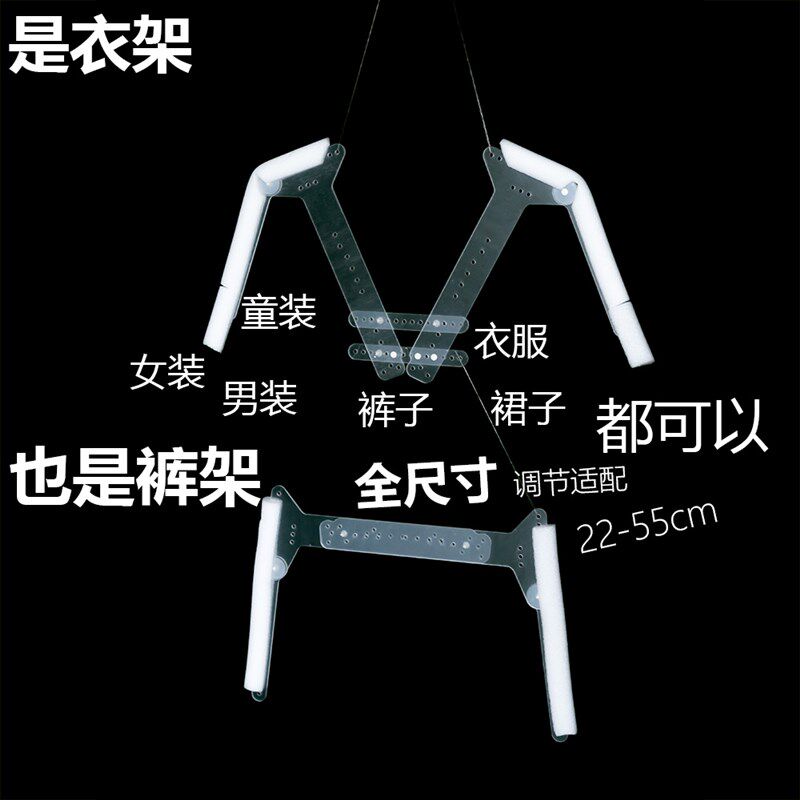 隐形透明衣架挂拍亚克力拍照专用2组装白底图拍摄道具.白底图衣架