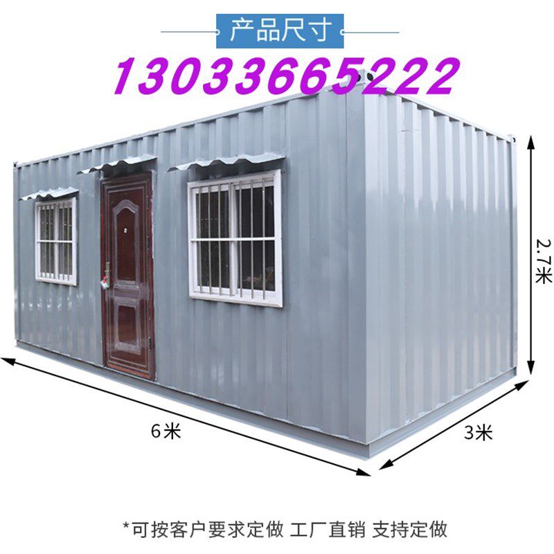 防火活动板房简易集装箱临时办公室带装J修工人宿舍阳光房钢结构