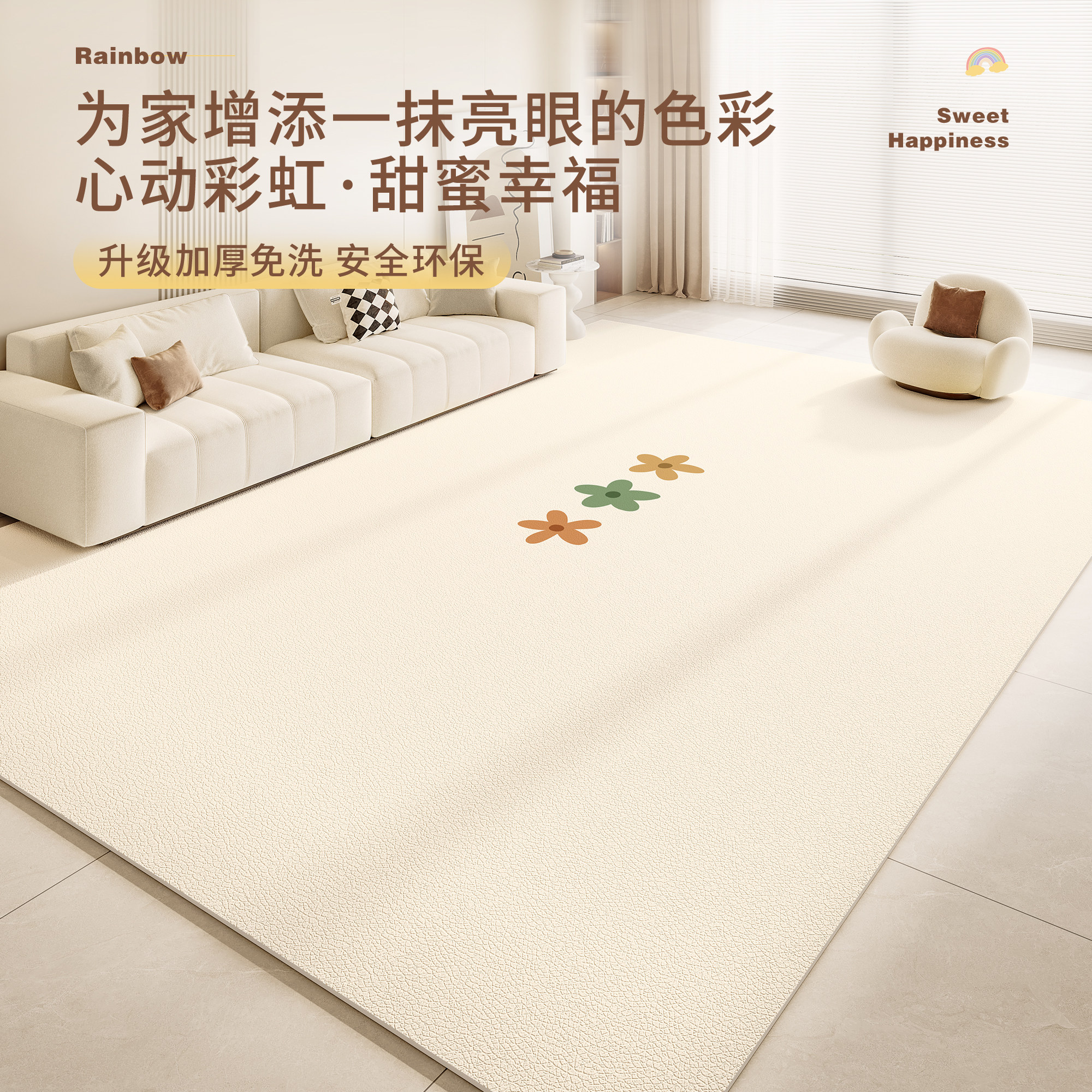 防摔客厅地毯pvc儿o童阅读区读书角地垫免洗可擦免打理宝宝爬行垫