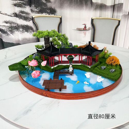 餐桌沙盘中间摆件酒店包厢转盘装饰花饭H店微景观圆桌饰品餐厅插