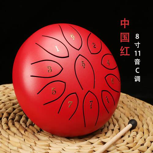 空灵鼓8寸11音kc调6初学者专业级空明音色空鼓打击乐器儿童学生