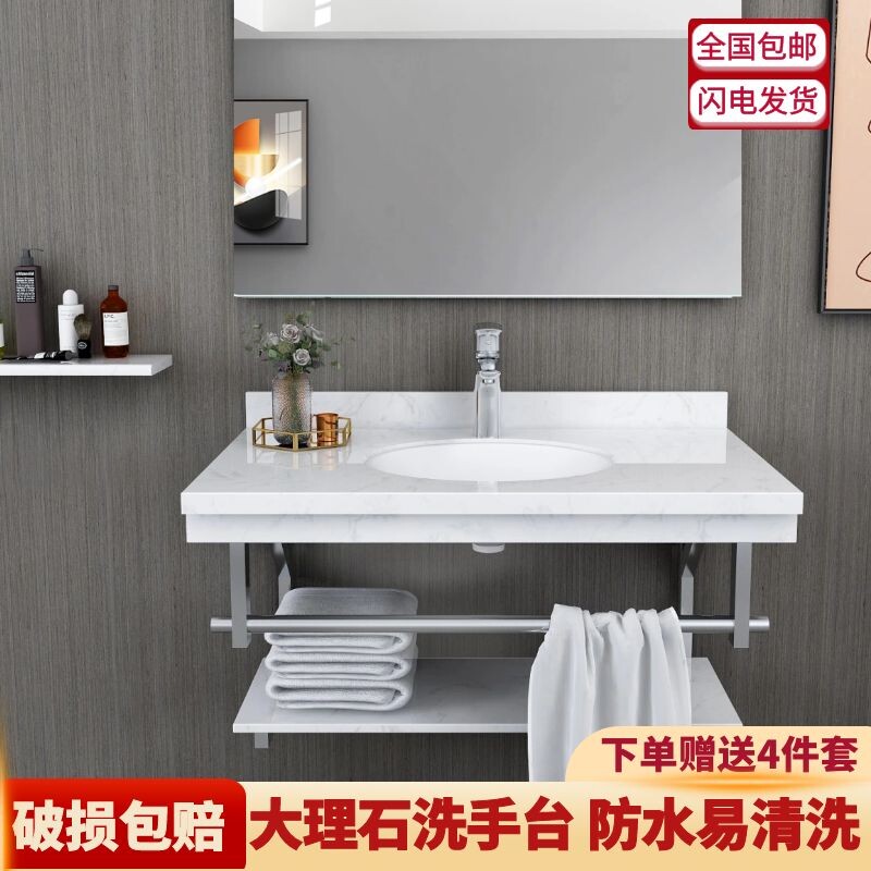 卫生间洗手盆大理石洗q漱台套装洗手盘家用挂墙式小户型洗漱池组