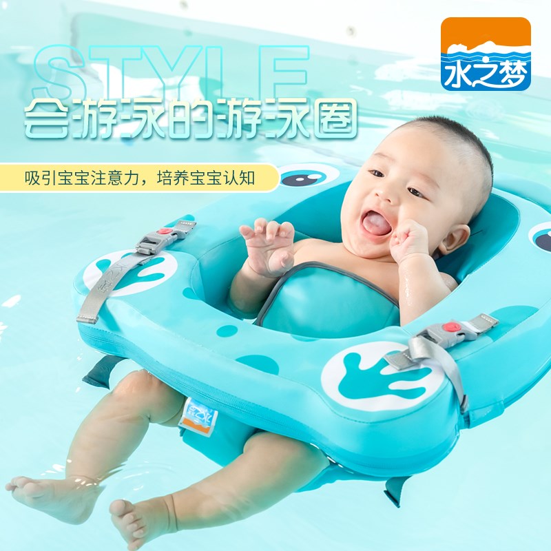水之梦0-6个月婴儿游泳脖圈新A生儿颈圈免充气项圈宝宝趴圈游泳圈