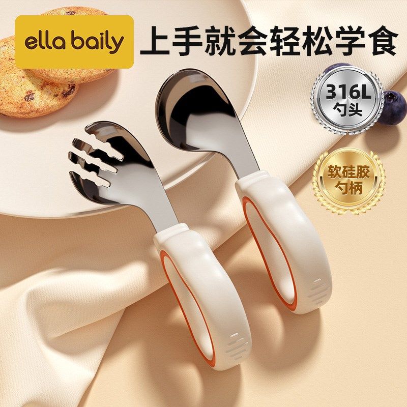 宝宝自主进食一岁辅食勺子学吃饭C训练儿童不锈钢叉勺婴儿专用餐