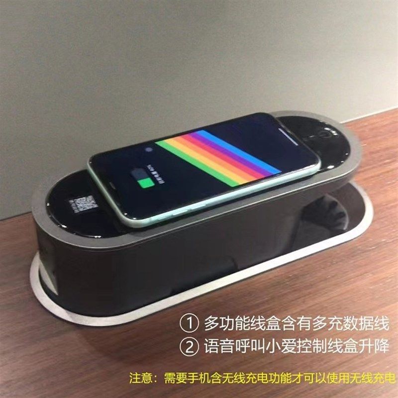 小爱功能插座小iIi升降语音线盒无线充电多功能型模块办公桌面线