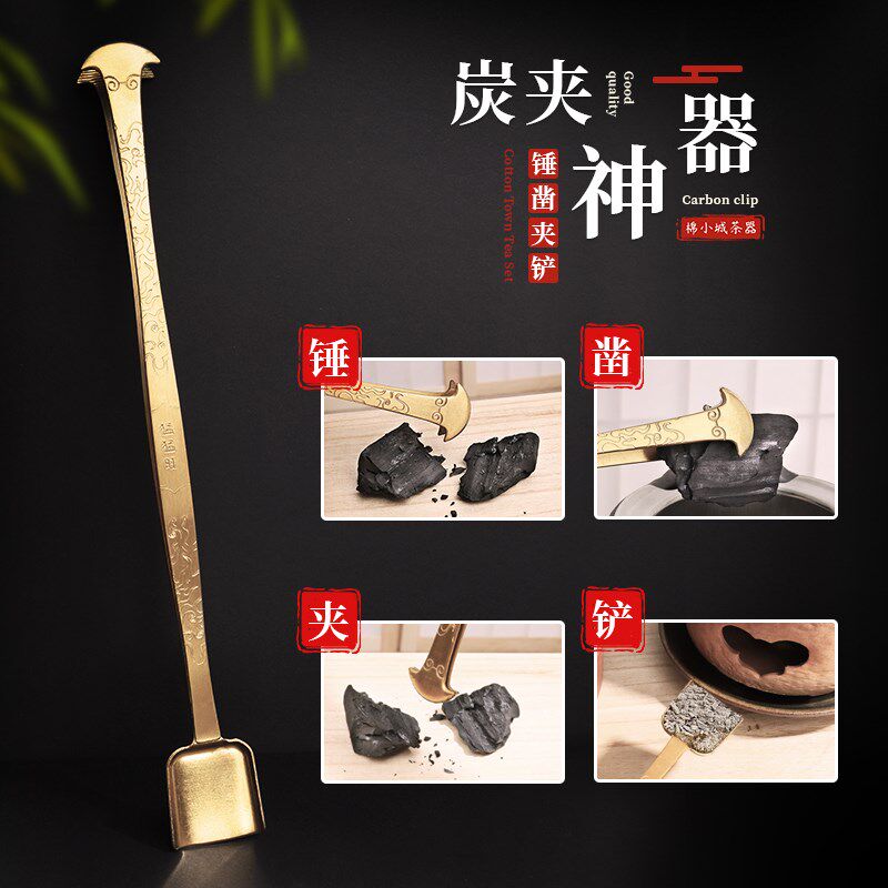 多功能木炭夹不锈钢碳夹子t煮茶配件火筷子烧烤火钳火箸铲加长加