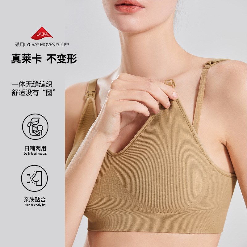 孕妇哺乳文胸朴k蒲内衣防下垂文胸防涨奶孕妇内衣哺乳文胸