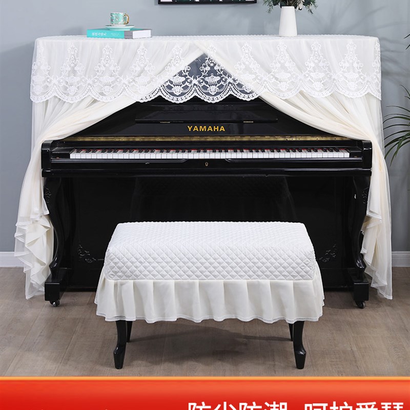 钢琴盖防尘盖全盖现代q欧洲简单蕾丝公主盖现代织物韩国钢琴凳盖