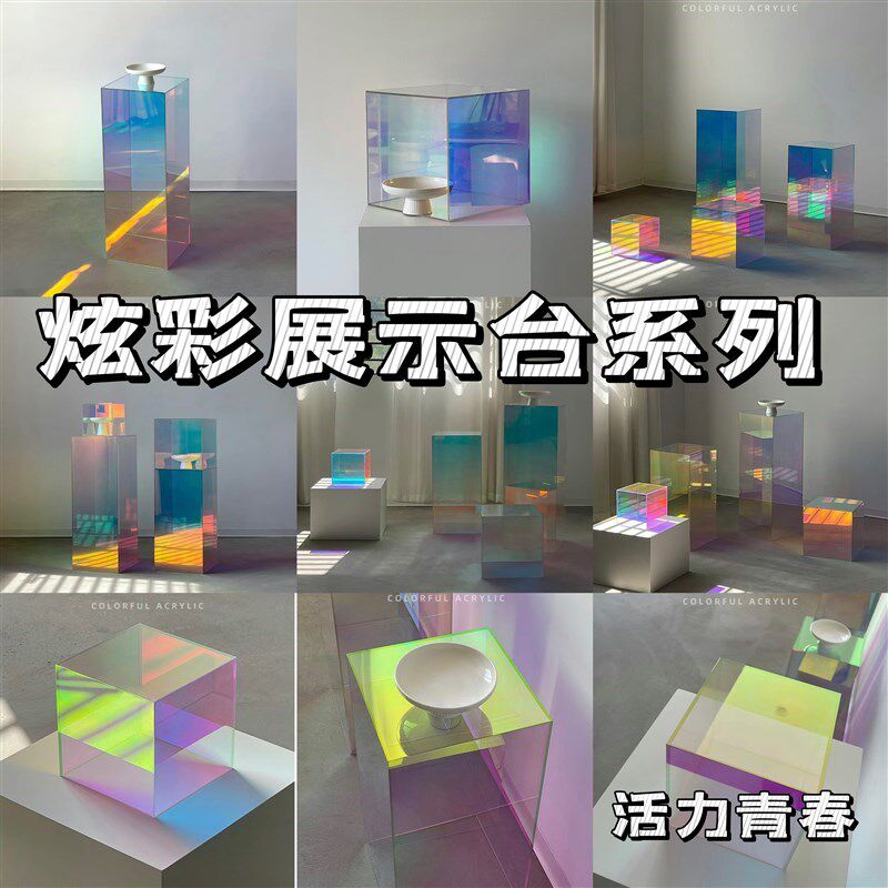 透明渐变磨d砂亚克力板炫彩色展示台条纹隔断屏风广告设计装饰定