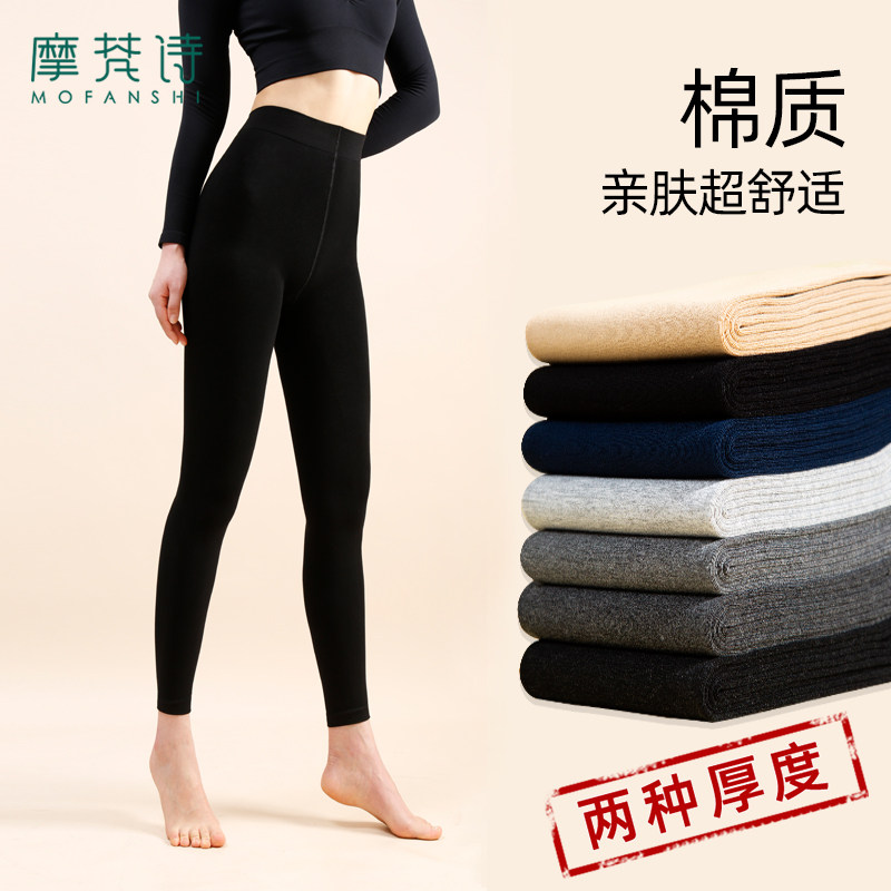 九分打底裤女春秋外穿薄款高弹紧身裤袜黑色秋裤R秋冬加绒保暖棉
